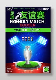 刘凯源加盟西甲黄潜 期待在职业赛场大放异彩